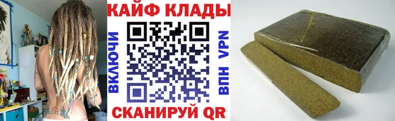 Где продают наркотики Разумное Гашиш COCAIN Псилоцибиновые грибы Каннабис Мефедрон
