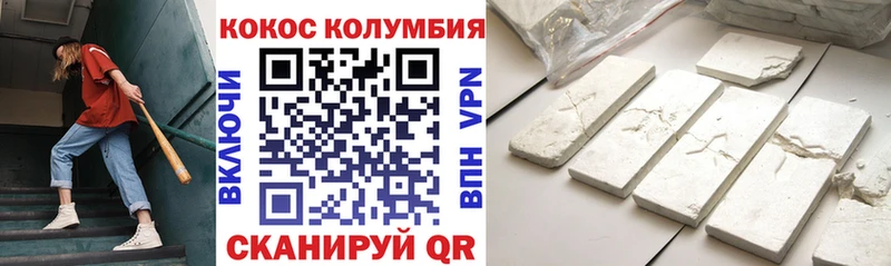 MEGA ССЫЛКА  Разумное  Cocaine Перу 