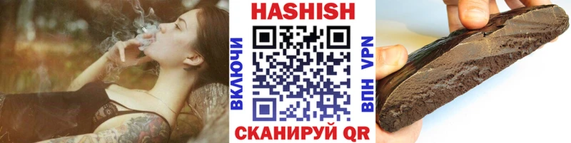 ГАШ 40% ТГК  hydra как зайти  Разумное 