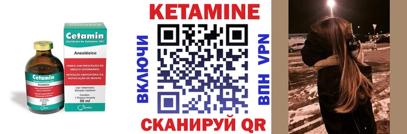 КЕТАМИН ketamine Разумное