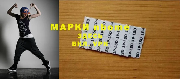 экстази Алексеевка