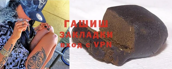 ГАЛЛЮЦИНОГЕННЫЕ ГРИБЫ Алексин