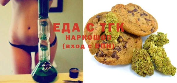 ГАЛЛЮЦИНОГЕННЫЕ ГРИБЫ Алексин