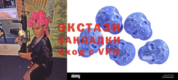 ГАЛЛЮЦИНОГЕННЫЕ ГРИБЫ Алексин