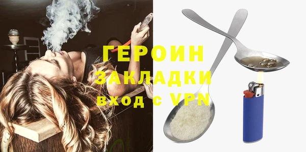 ГАЛЛЮЦИНОГЕННЫЕ ГРИБЫ Алексин
