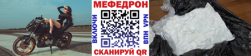 магазин  наркотиков  мега ссылки  МЕФ 4 MMC  Разумное 