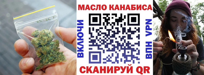наркота Разумное ТГК вейп